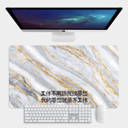 我的夢想 大理石 客製化文字  我的夢想 大理石 客製化文字