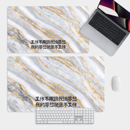 我的夢想 大理石 客製化文字  我的夢想 大理石 客製化文字