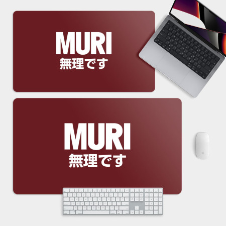 MURI 無理です MURI 無理です