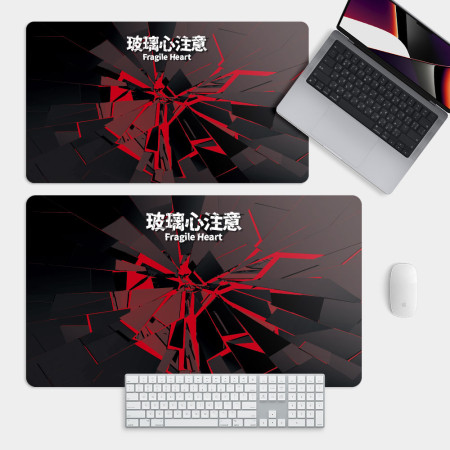 玻璃心注意