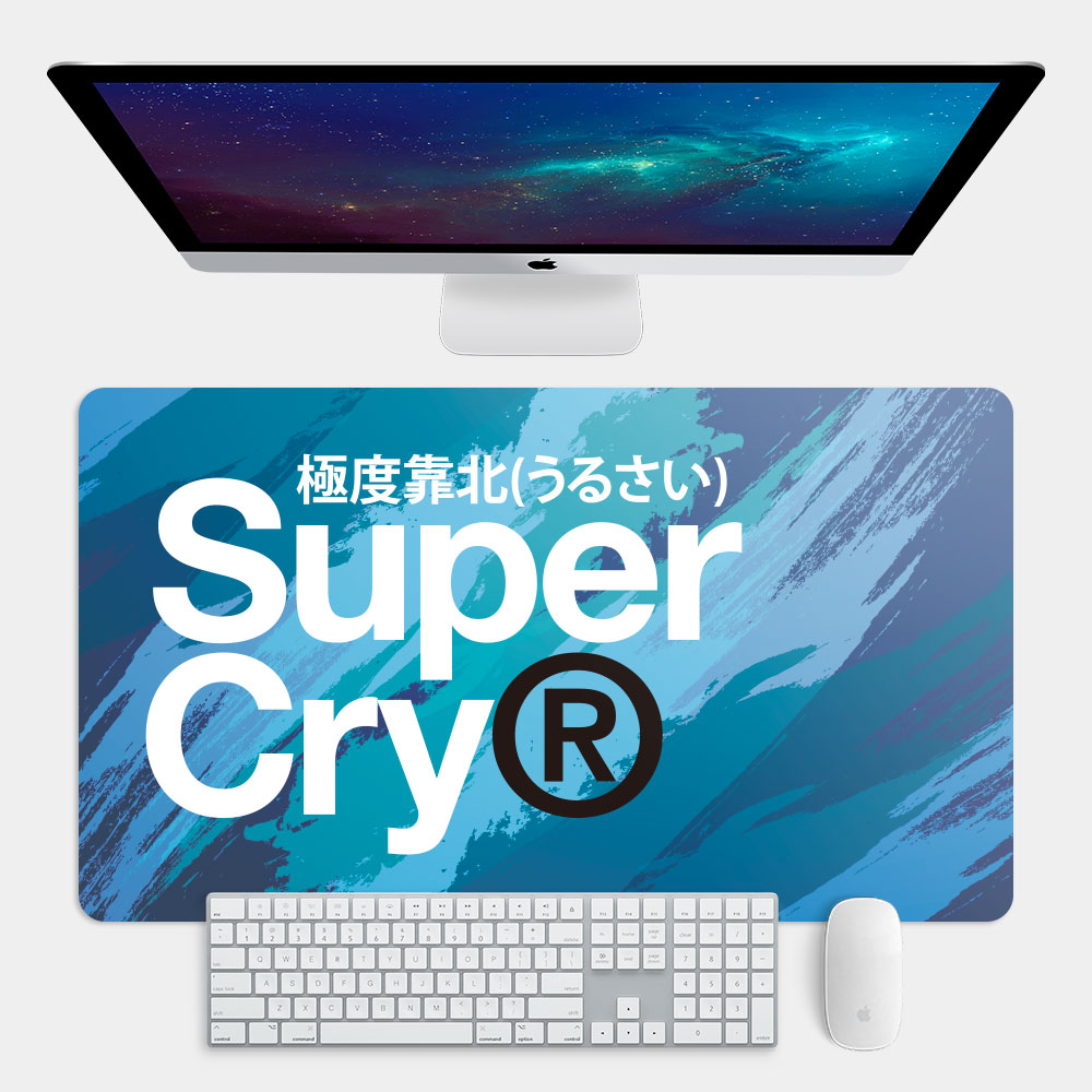 極度靠北 Super Cry 極度靠北 Super Cry