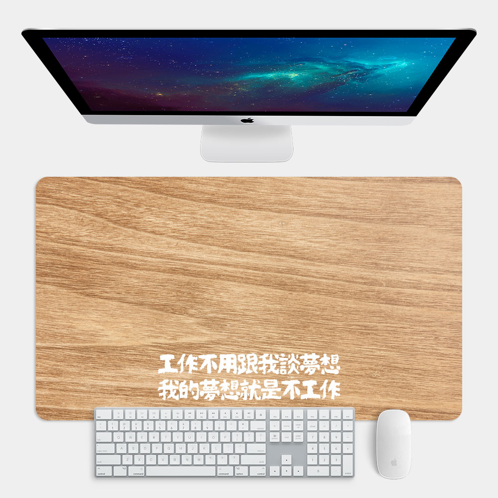 卡其色木紋 我的夢想 客製化文字 卡其色木紋 我的夢想 客製化文字