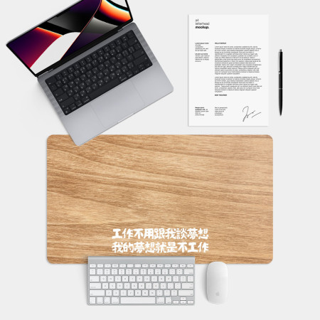卡其色木紋 我的夢想 客製化文字 卡其色木紋 我的夢想 客製化文字