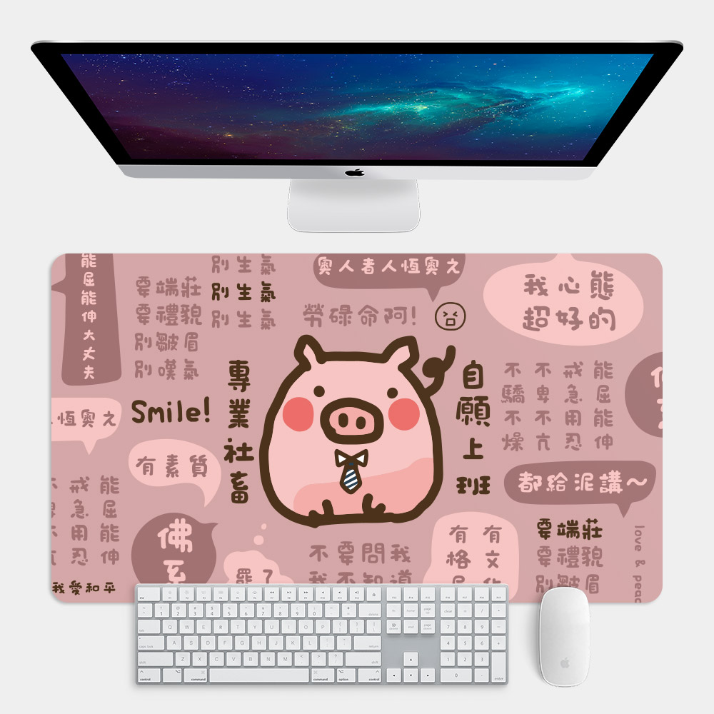 自願上班 專業社畜