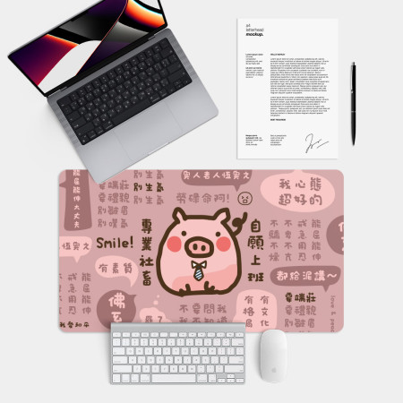 自願上班 專業社畜