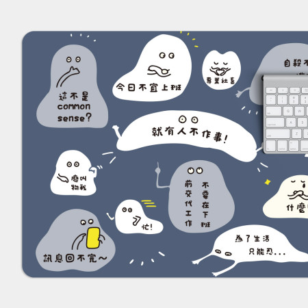 上班族心聲 上班族心聲