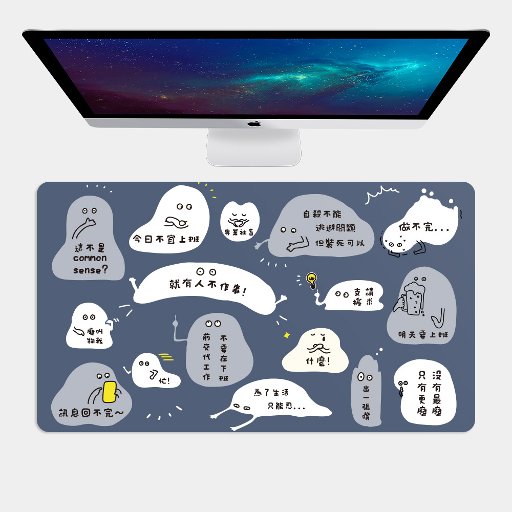 上班族心聲 上班族心聲