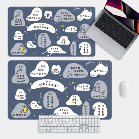 上班族心聲 上班族心聲