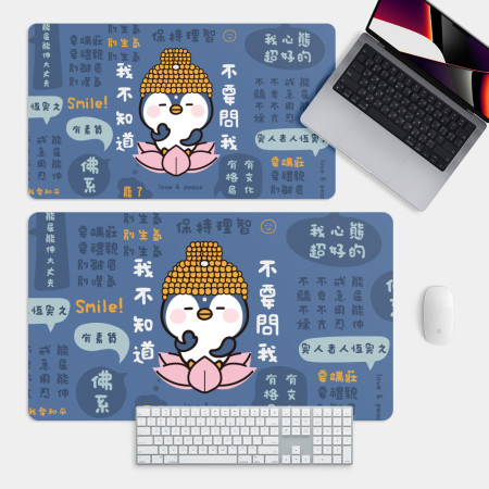 觀音企鵝 觀音企鵝