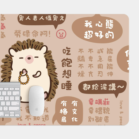 刺蝟 吃飽想睡有夢最美
