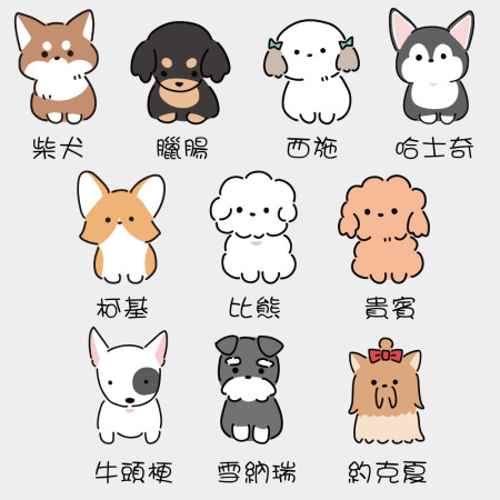 三位汪星人(可客製化文字)
