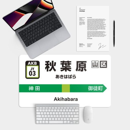 秋葉原