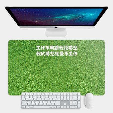 草皮 我的夢想 客製化文字 草皮 我的夢想 客製化文字