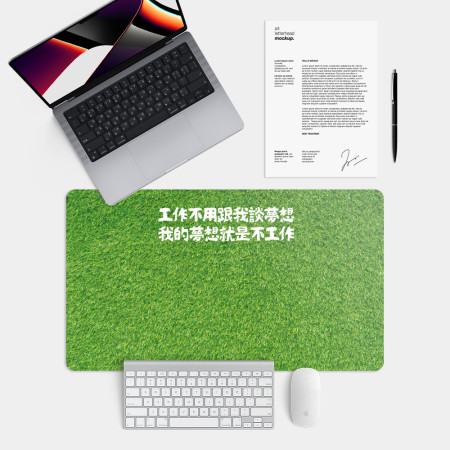 草皮 我的夢想 客製化文字 草皮 我的夢想 客製化文字