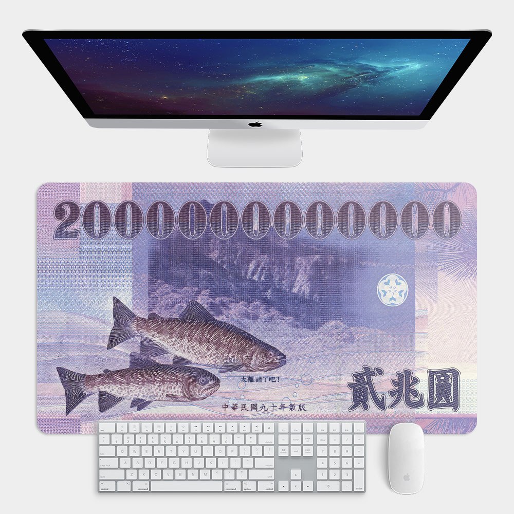 新台幣兩兆元