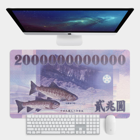 新台幣兩兆元