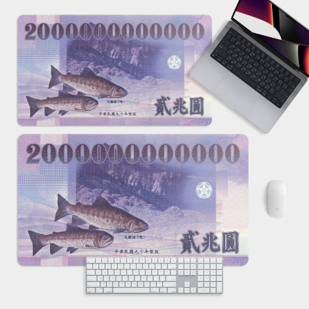 新台幣兩兆元