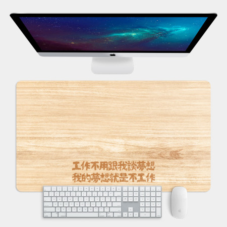 淺色木紋 我的夢想 客製化文字 淺色木紋 我的夢想 客製化文字