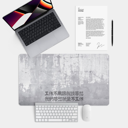水泥 我的夢想 客製化文字