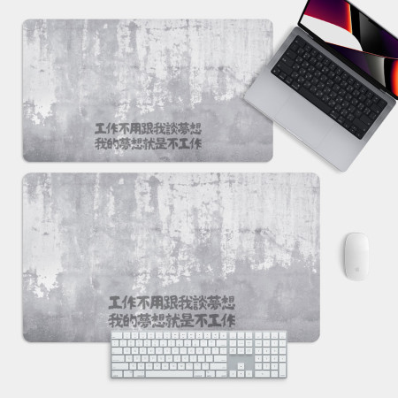 水泥 我的夢想 客製化文字 水泥 我的夢想 客製化文字
