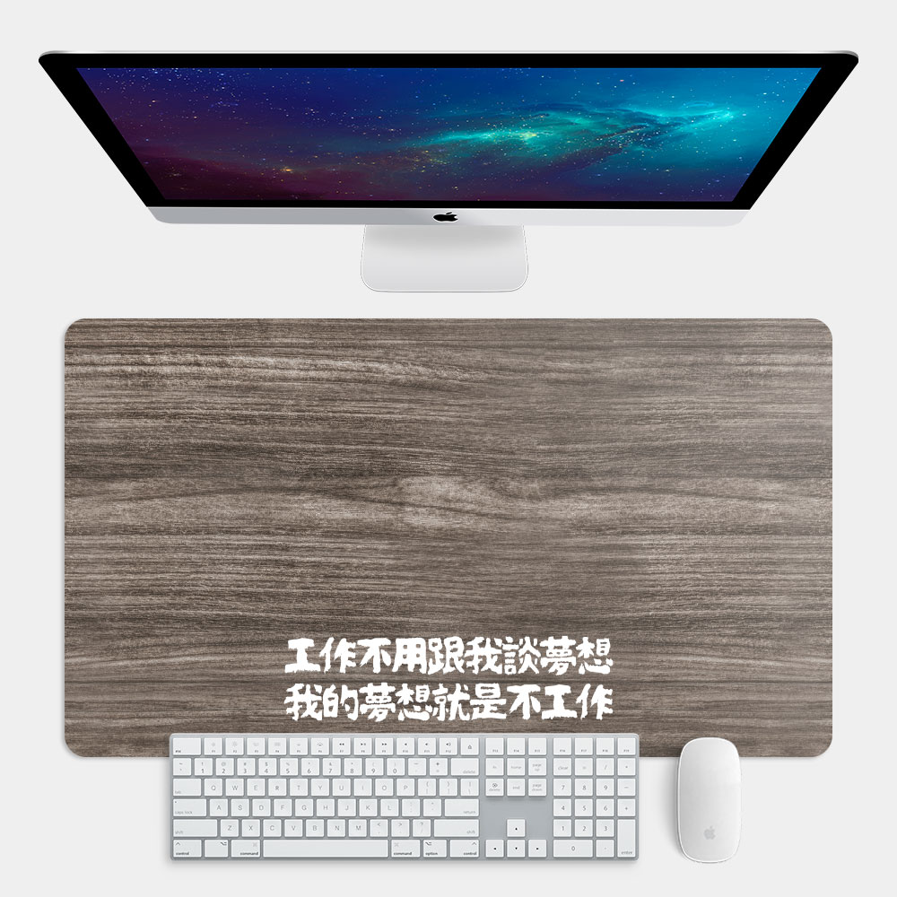 深色木紋 我的夢想 客製化文字 深色木紋 我的夢想 客製化文字