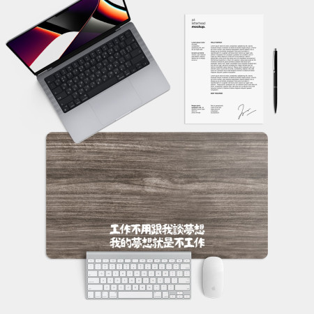 深色木紋 我的夢想 客製化文字 深色木紋 我的夢想 客製化文字