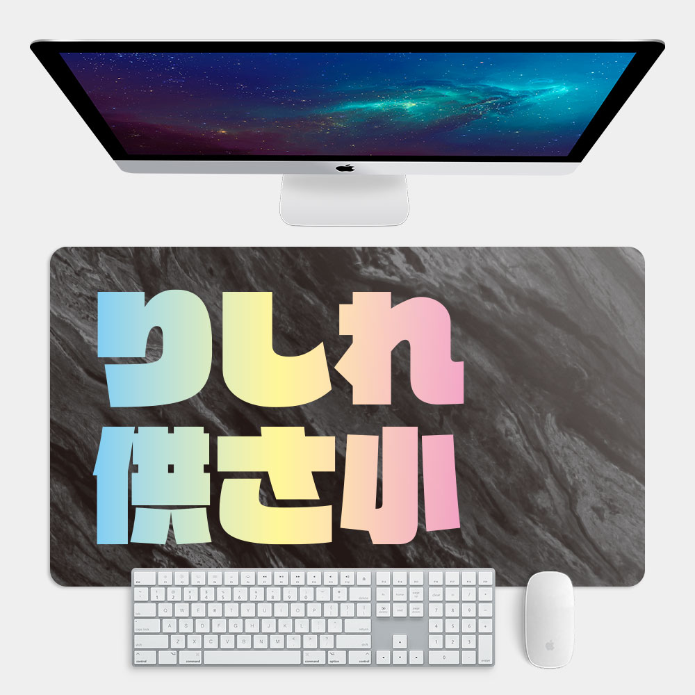 哩西勒供三小?りしれ供さ小 哩西勒供三小?りしれ供さ小