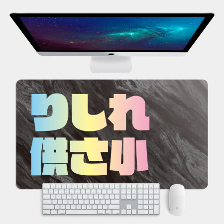 哩西勒供三小?りしれ供さ小 哩西勒供三小?りしれ供さ小