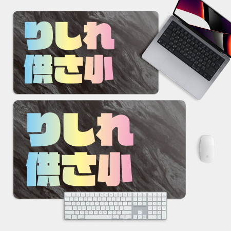 哩西勒供三小?りしれ供さ小 哩西勒供三小?りしれ供さ小