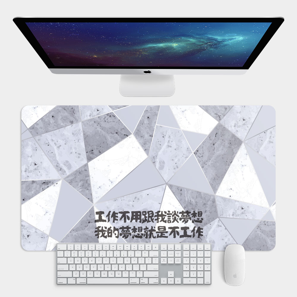 菱格大理石 我的夢想 客製化文字