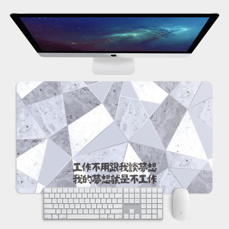菱格大理石 我的夢想 客製化文字