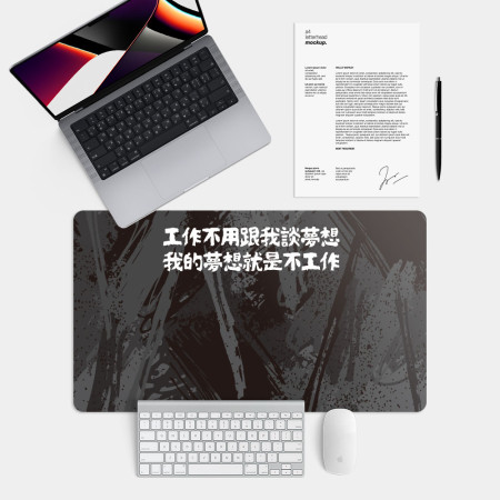 潑墨 我的夢想 客製化文字 潑墨 我的夢想 客製化文字