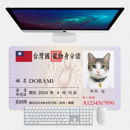 客製化寵物身分證