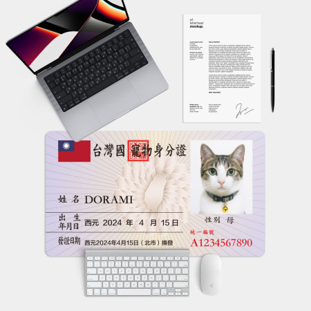 客製化寵物身分證