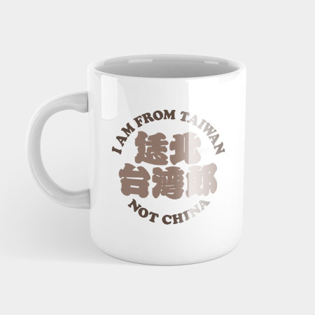 恁北台灣郎 恁北台灣郎