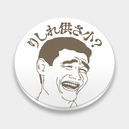 哩西勒供三小？