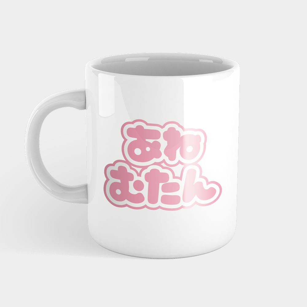 安勒母湯 安勒母湯