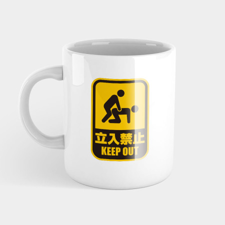 立入禁止 立入禁止
