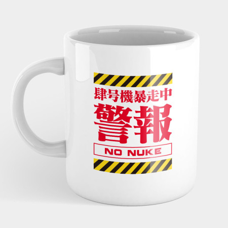 警告！本店禁止打人