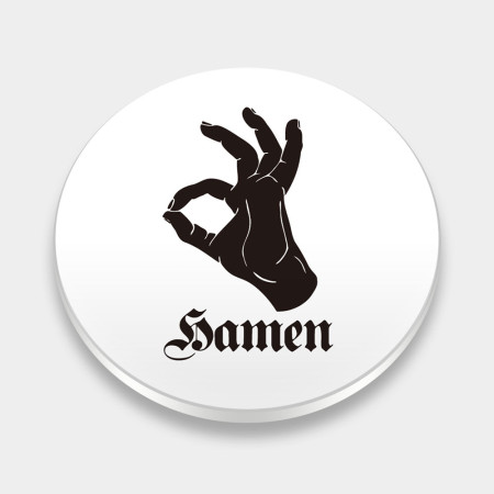 哈們 Hamen