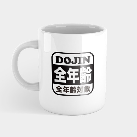 全年齡對象 全年齡對象