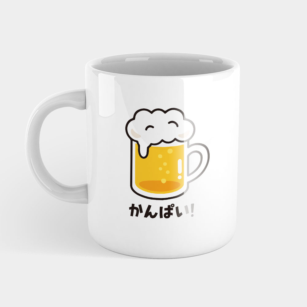 乾杯 かんぱい