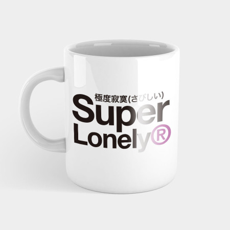 極度寂寞 Super lonely 極度寂寞 Super lonely