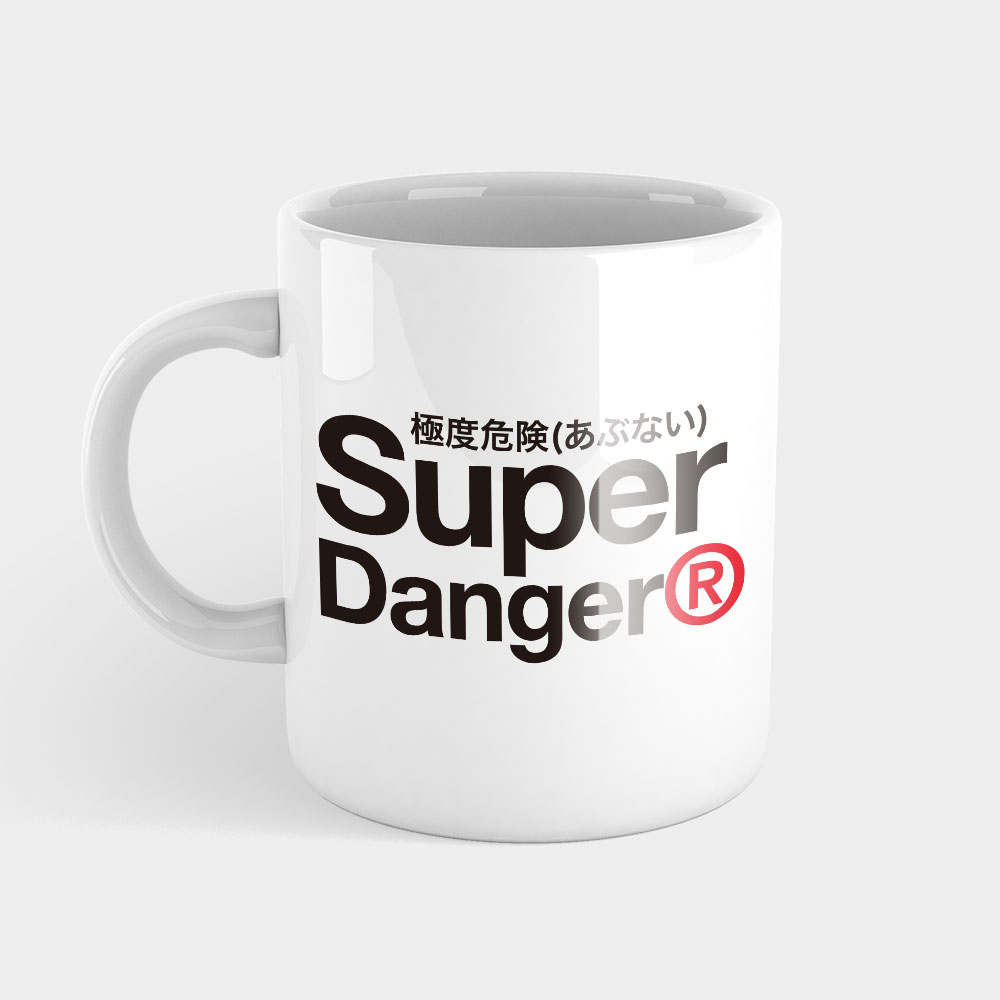 極度危險 Super danger 極度危險 Super danger
