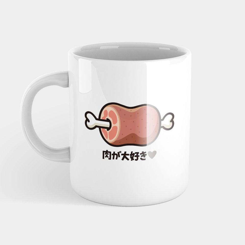 肉が大好き 肉が大好き