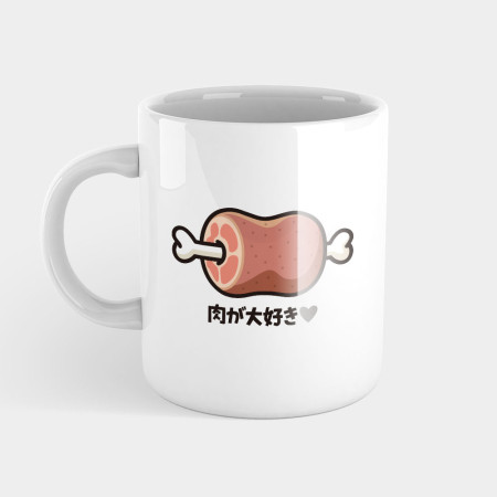 肉が大好き 肉が大好き