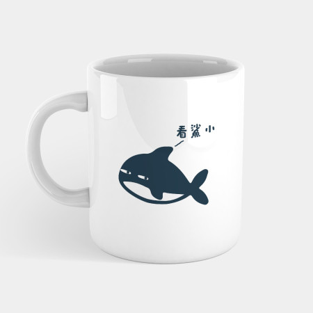 看鯊小