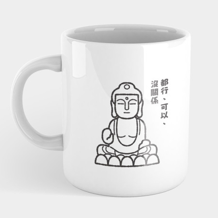 菩薩（可客製化文字）