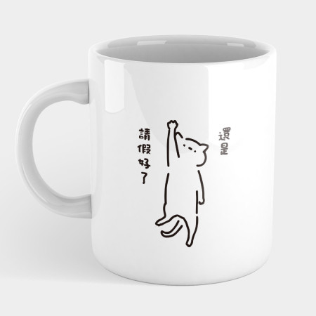 吉白貓 文字可客製化