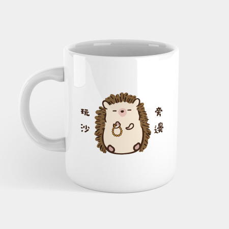 修行中的刺蝟(客製化文字) 修行中的刺蝟(客製化文字)